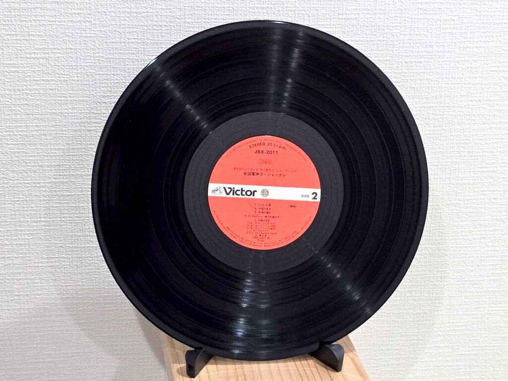 戦国魔人ゴーショーグン