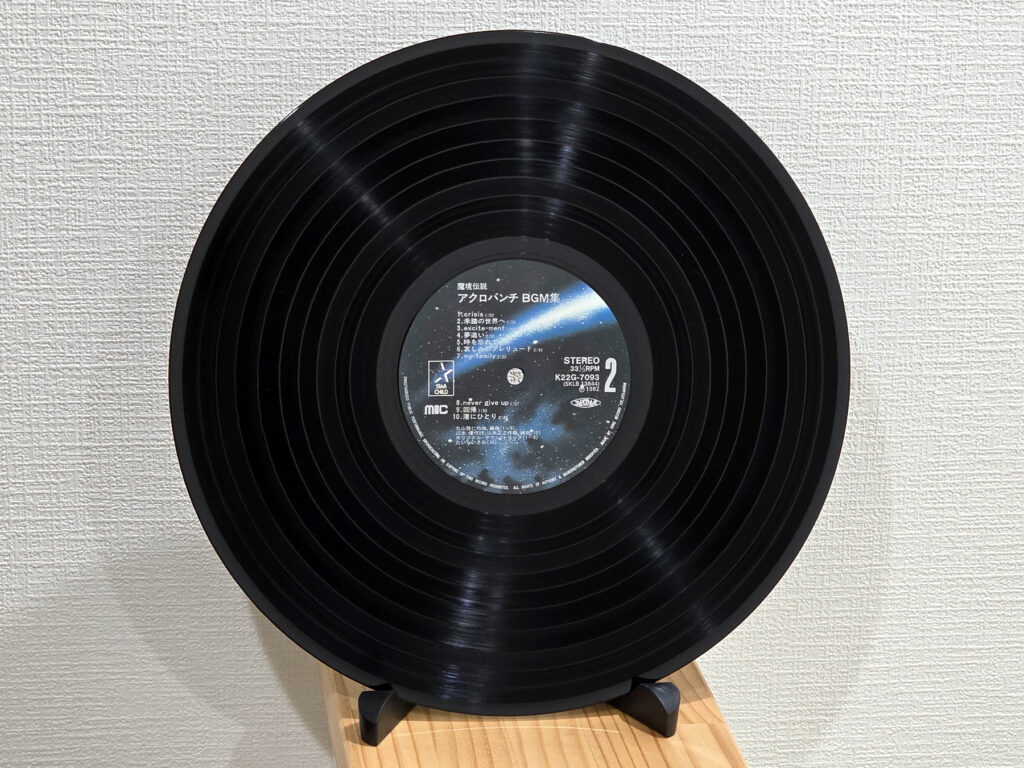 魔境伝説 アクロバンチ BGM集